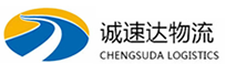 温州到普兰店区物流公司